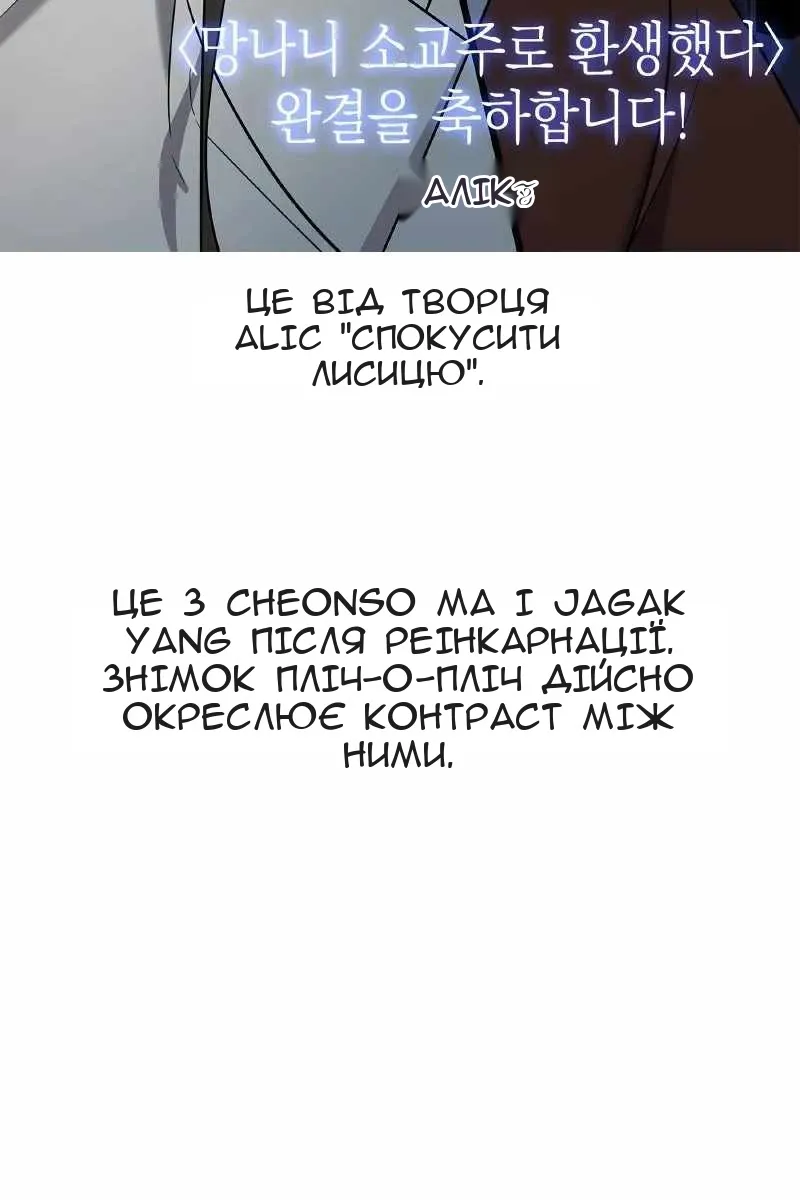 Сторінка 109