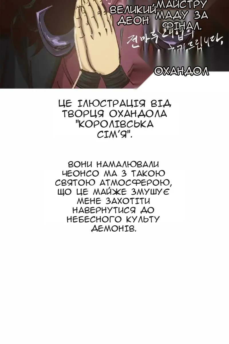 Сторінка 111