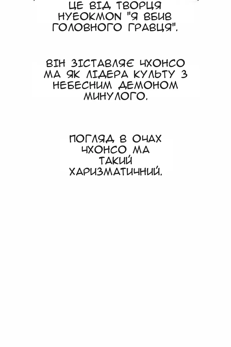 Сторінка 113