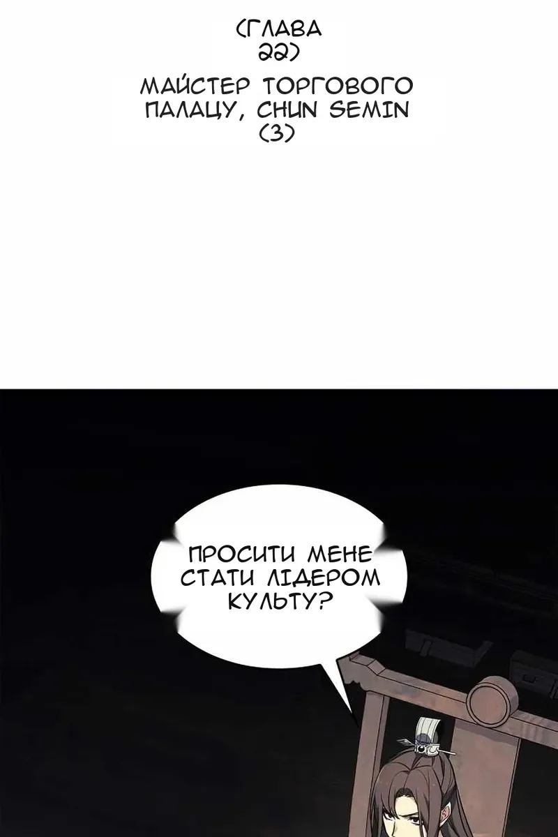 Сторінка 3