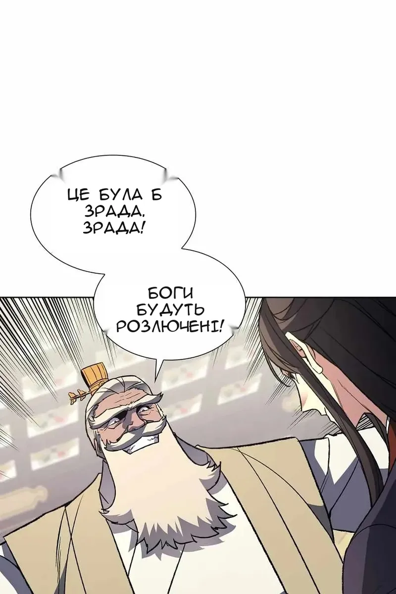 Сторінка 6