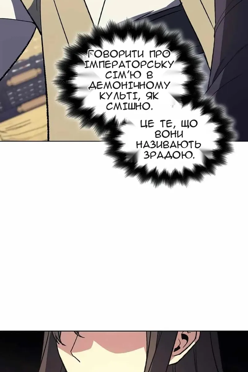 Сторінка 7