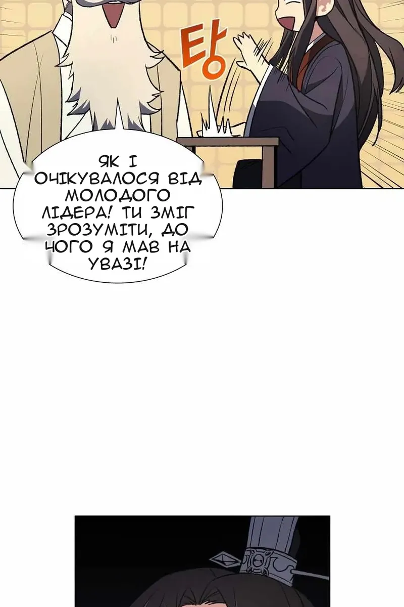Сторінка 9