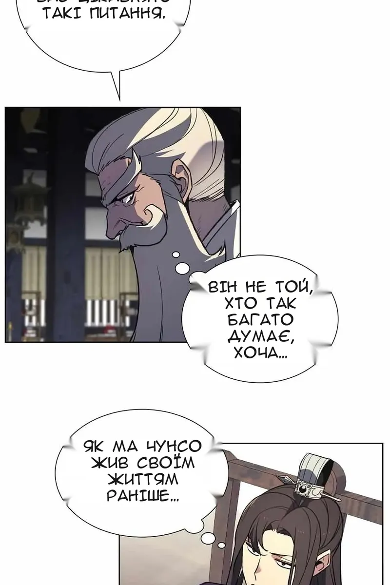 Сторінка 15