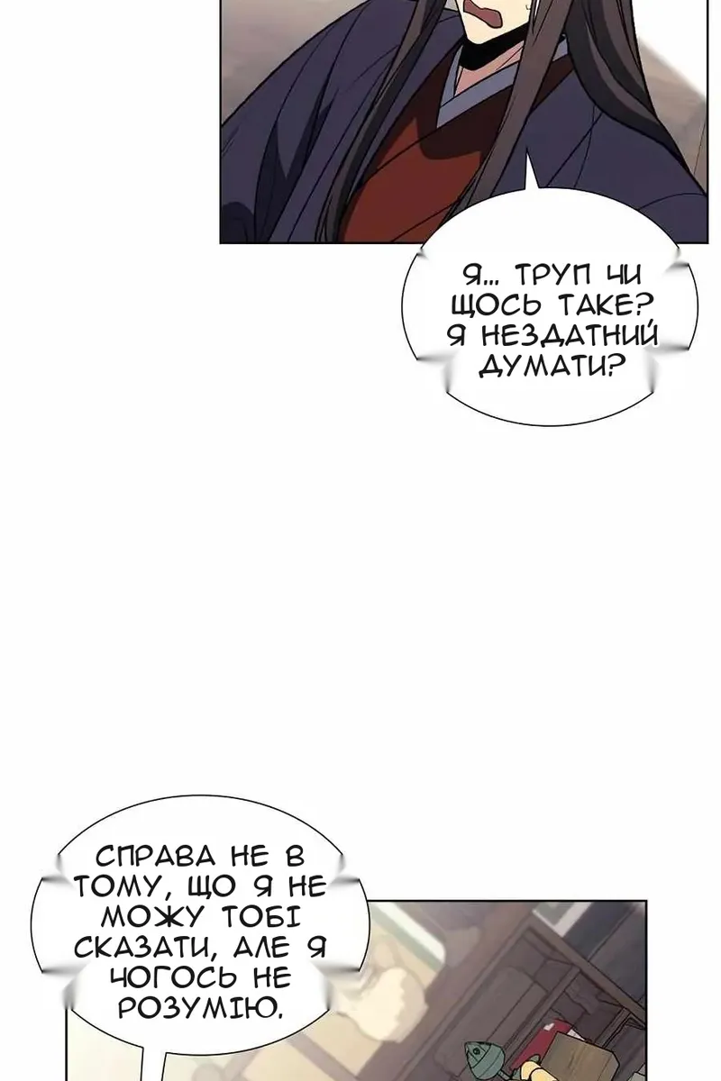 Сторінка 16