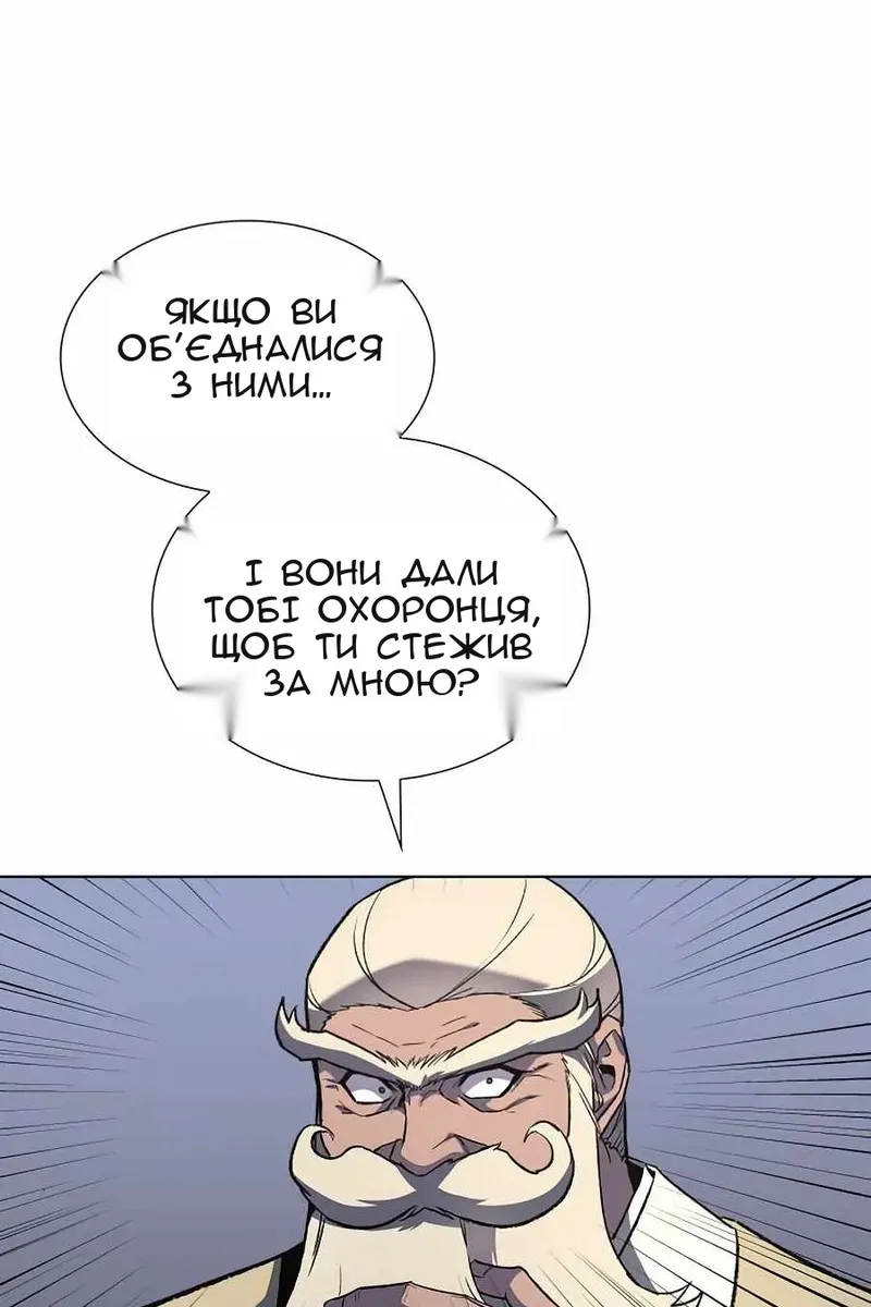 Сторінка 20