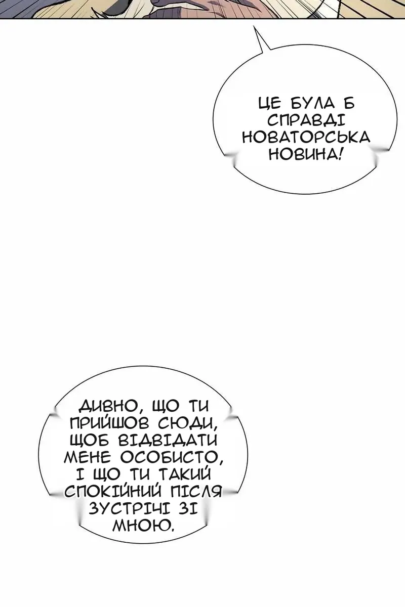 Сторінка 21