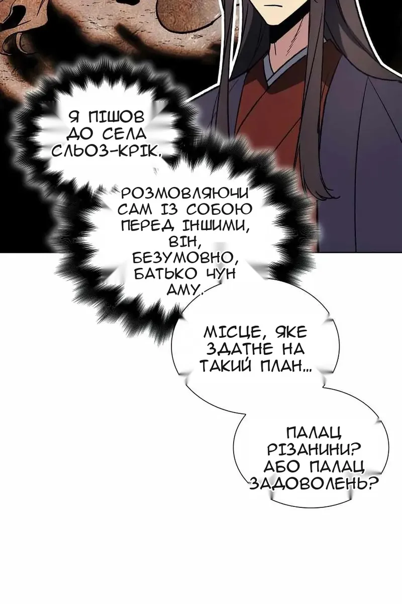 Сторінка 23