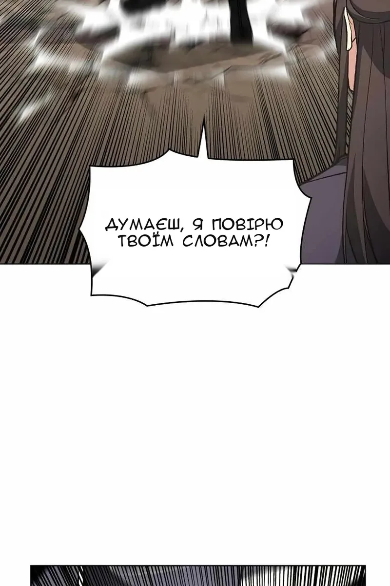 Сторінка 28