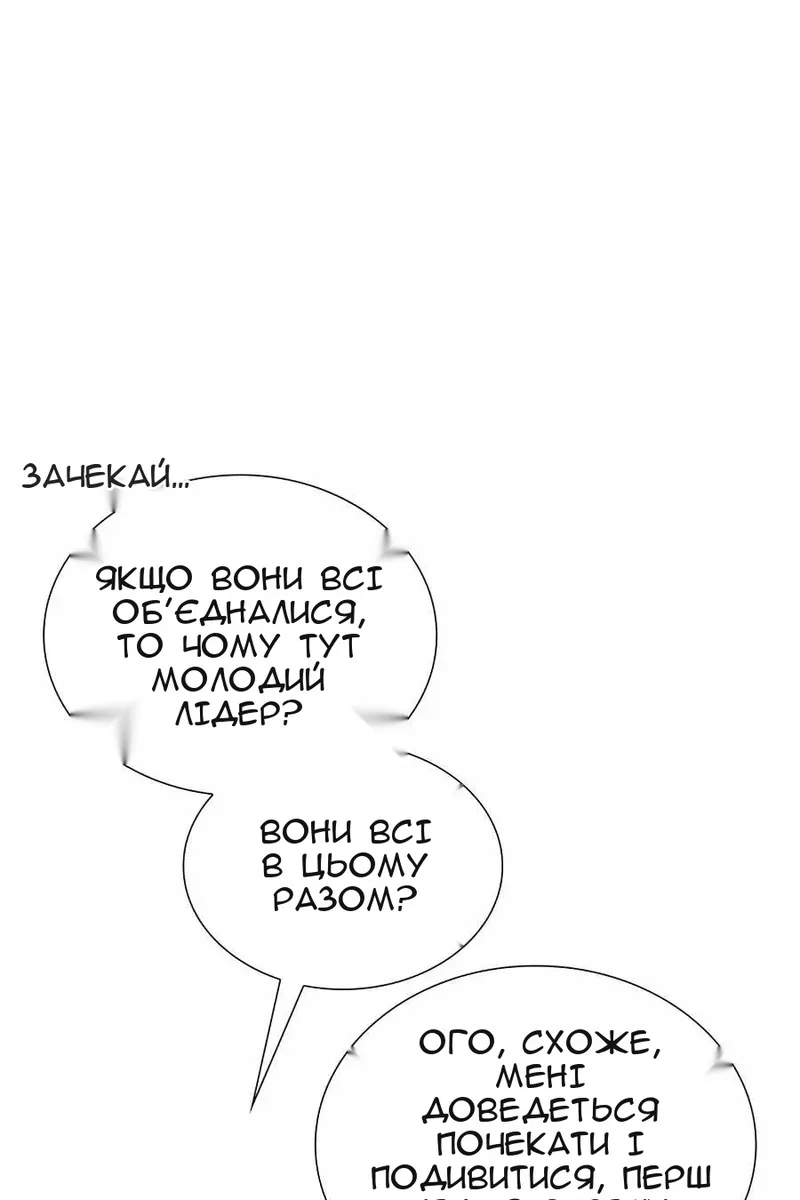 Сторінка 33