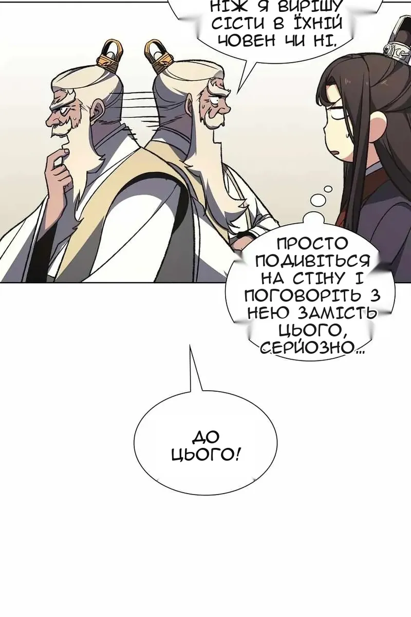 Сторінка 34