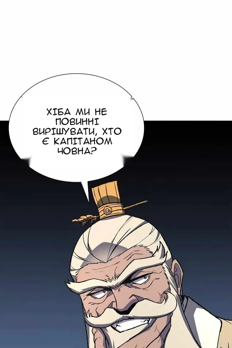 Сторінка 35