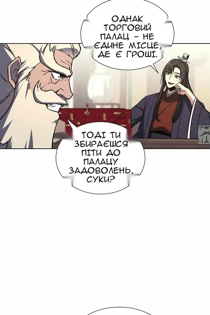 Сторінка 37