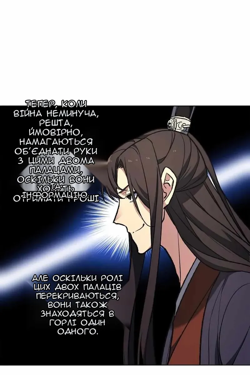 Сторінка 42