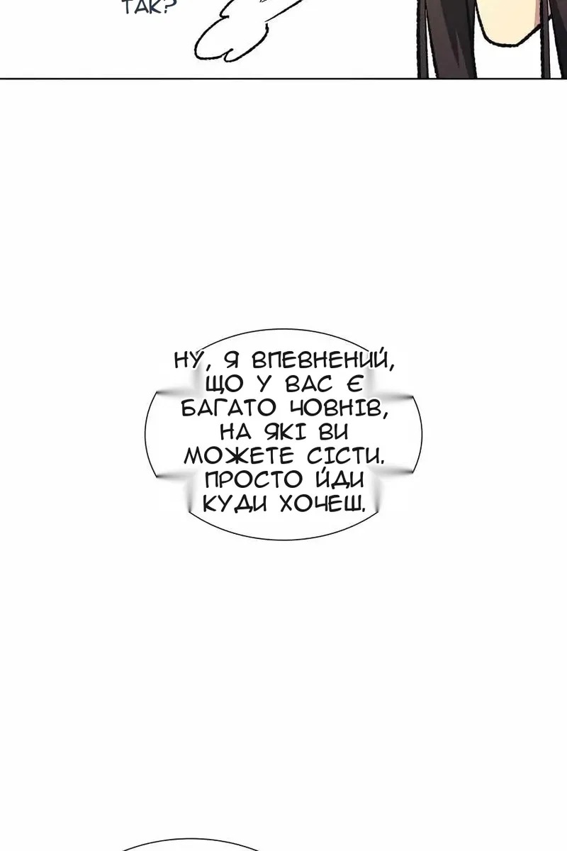 Сторінка 45