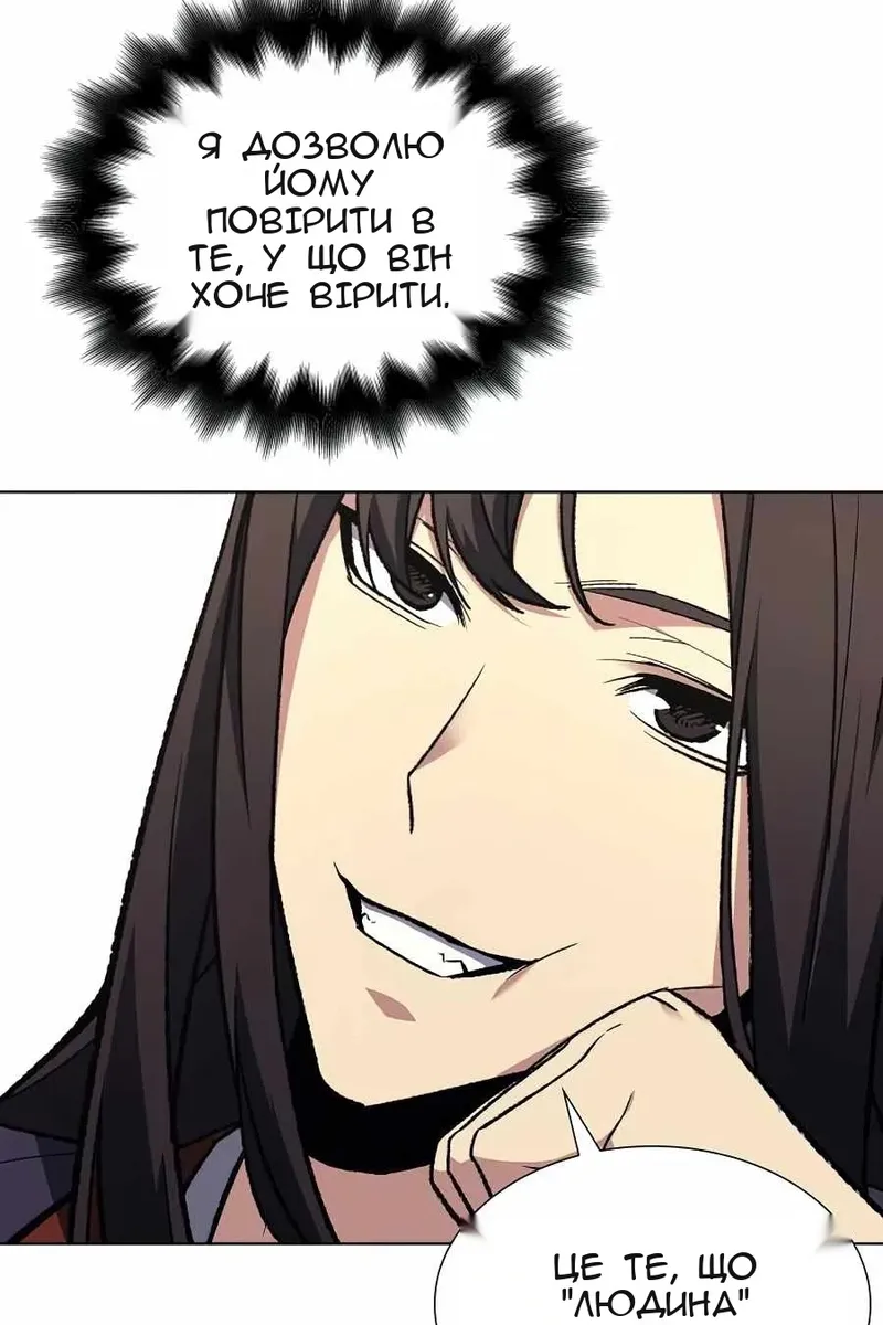 Сторінка 48