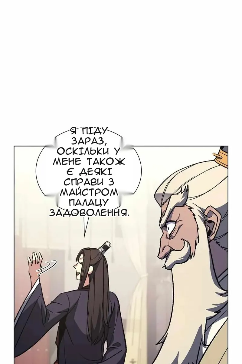 Сторінка 55