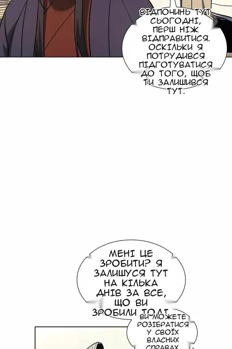 Сторінка 58