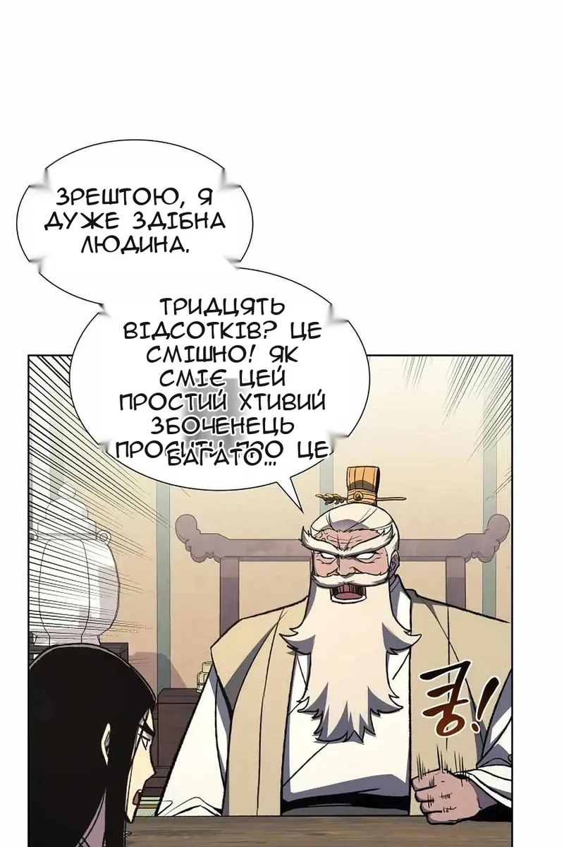 Сторінка 62