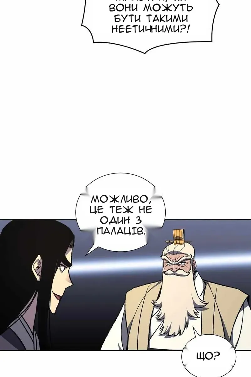 Сторінка 65
