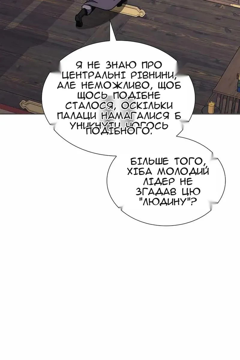 Сторінка 67