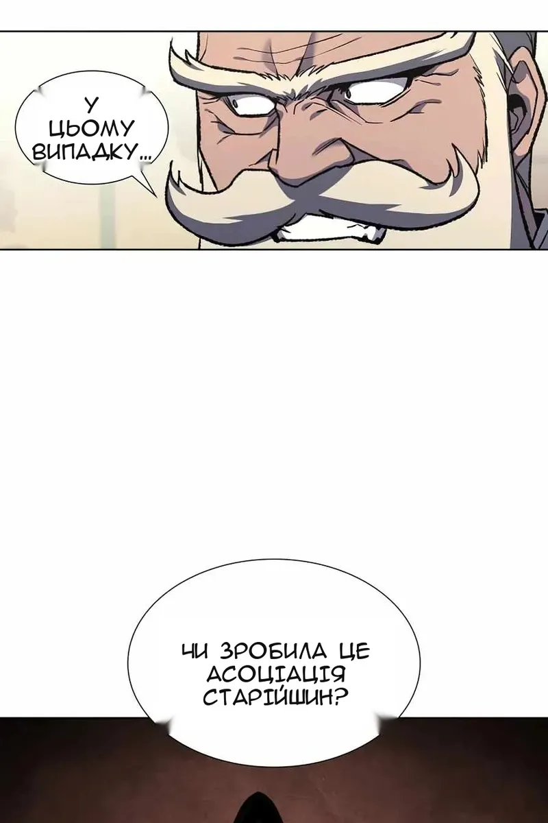 Сторінка 68