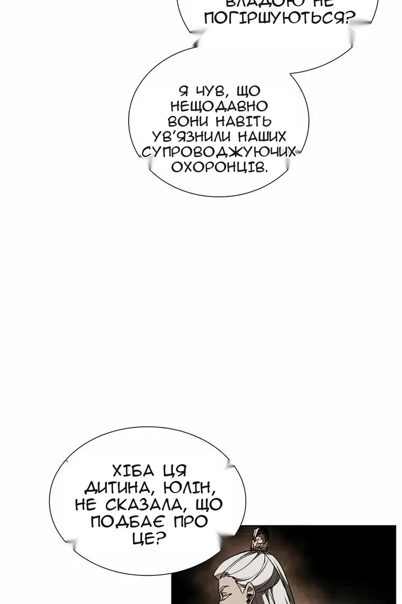 Сторінка 72