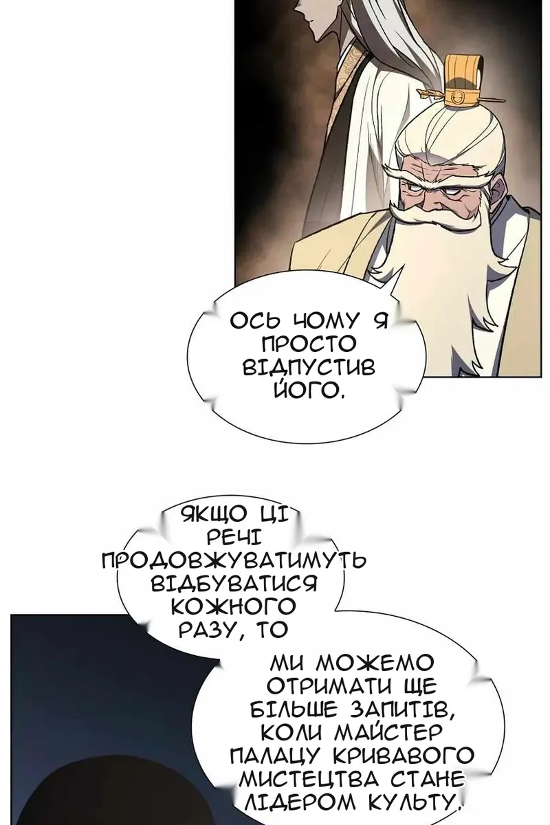 Сторінка 73