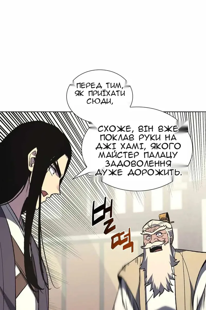 Сторінка 80