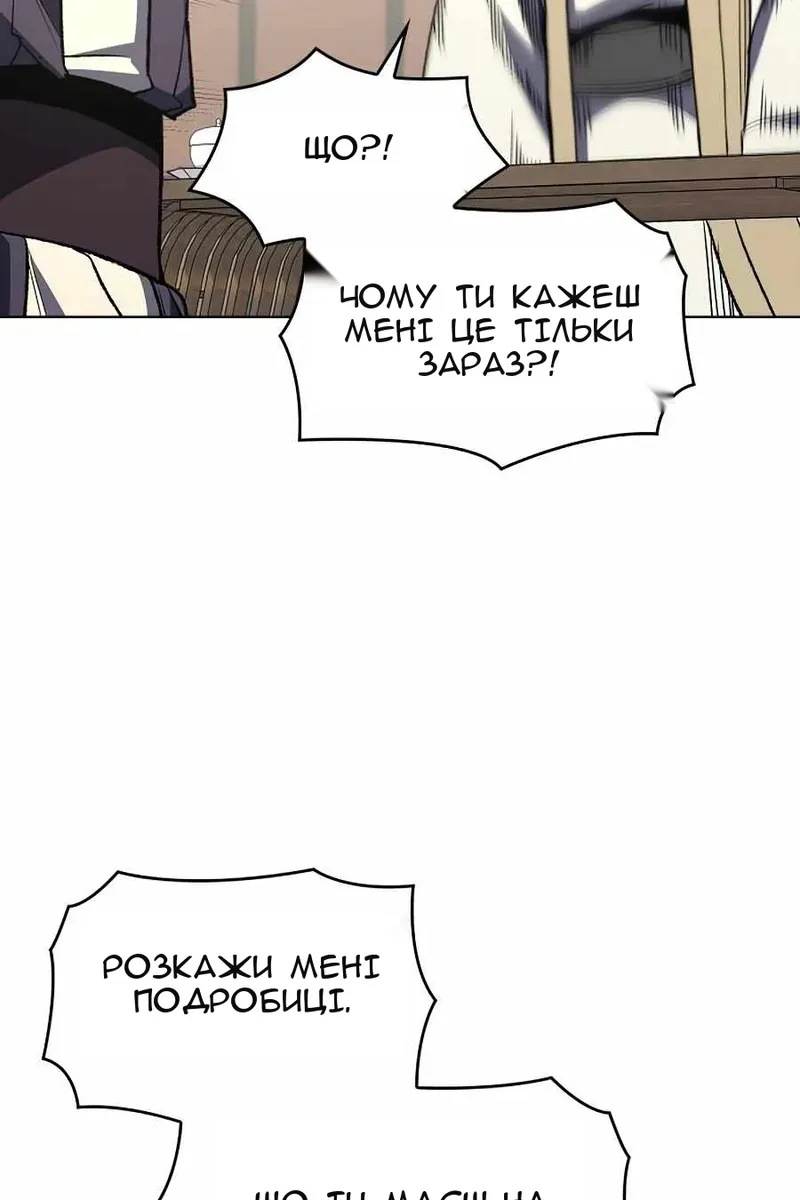 Сторінка 81