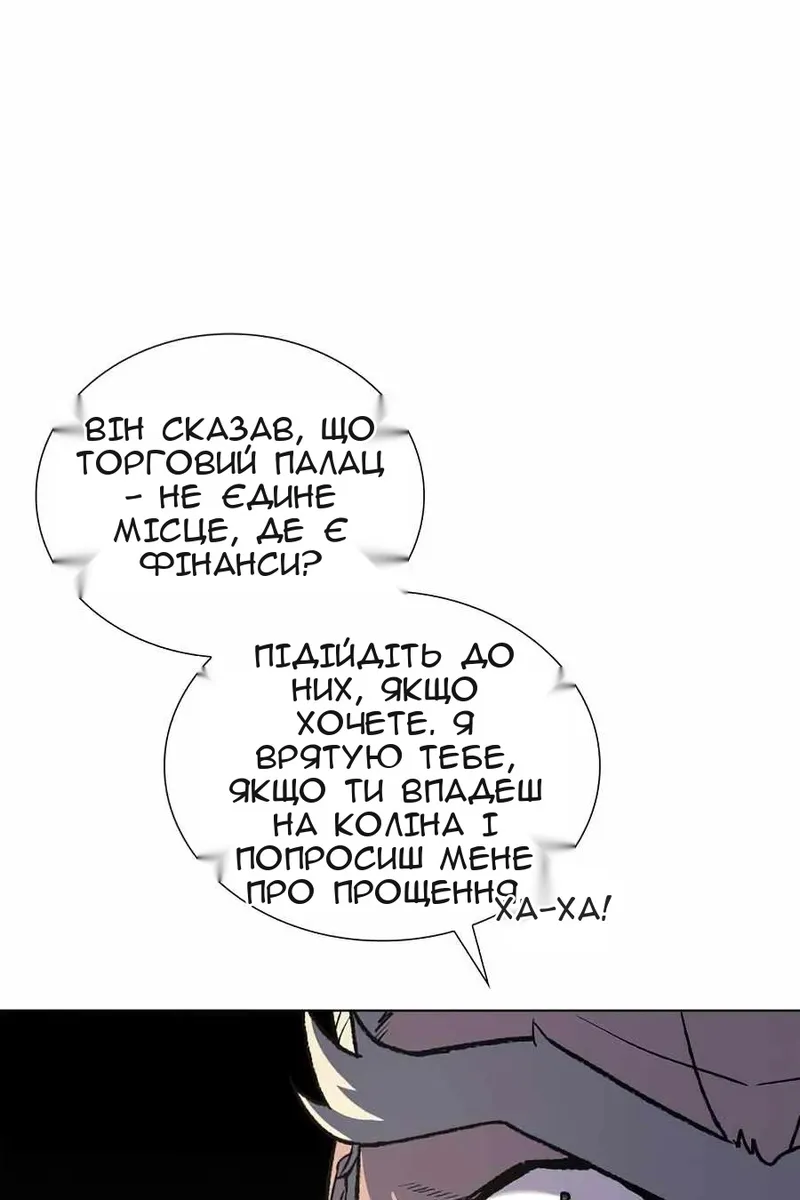 Сторінка 89