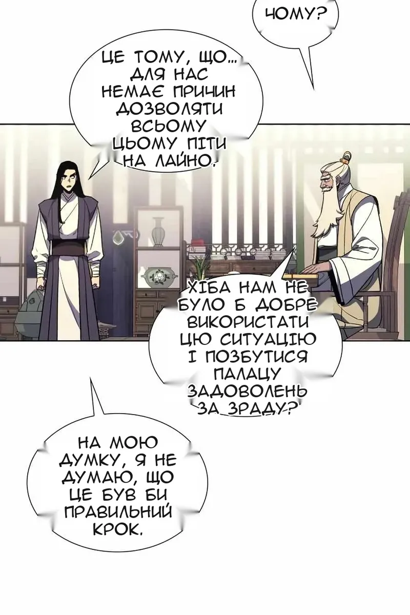 Сторінка 92