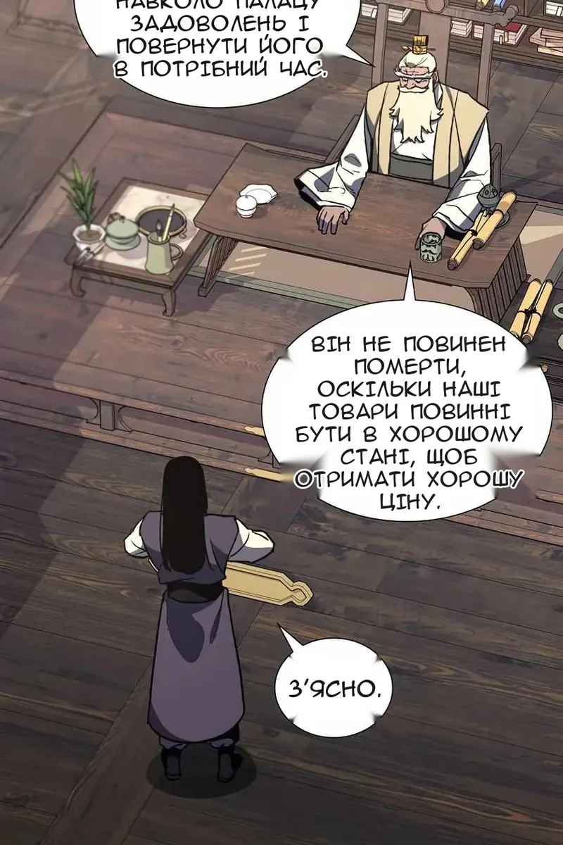 Сторінка 95