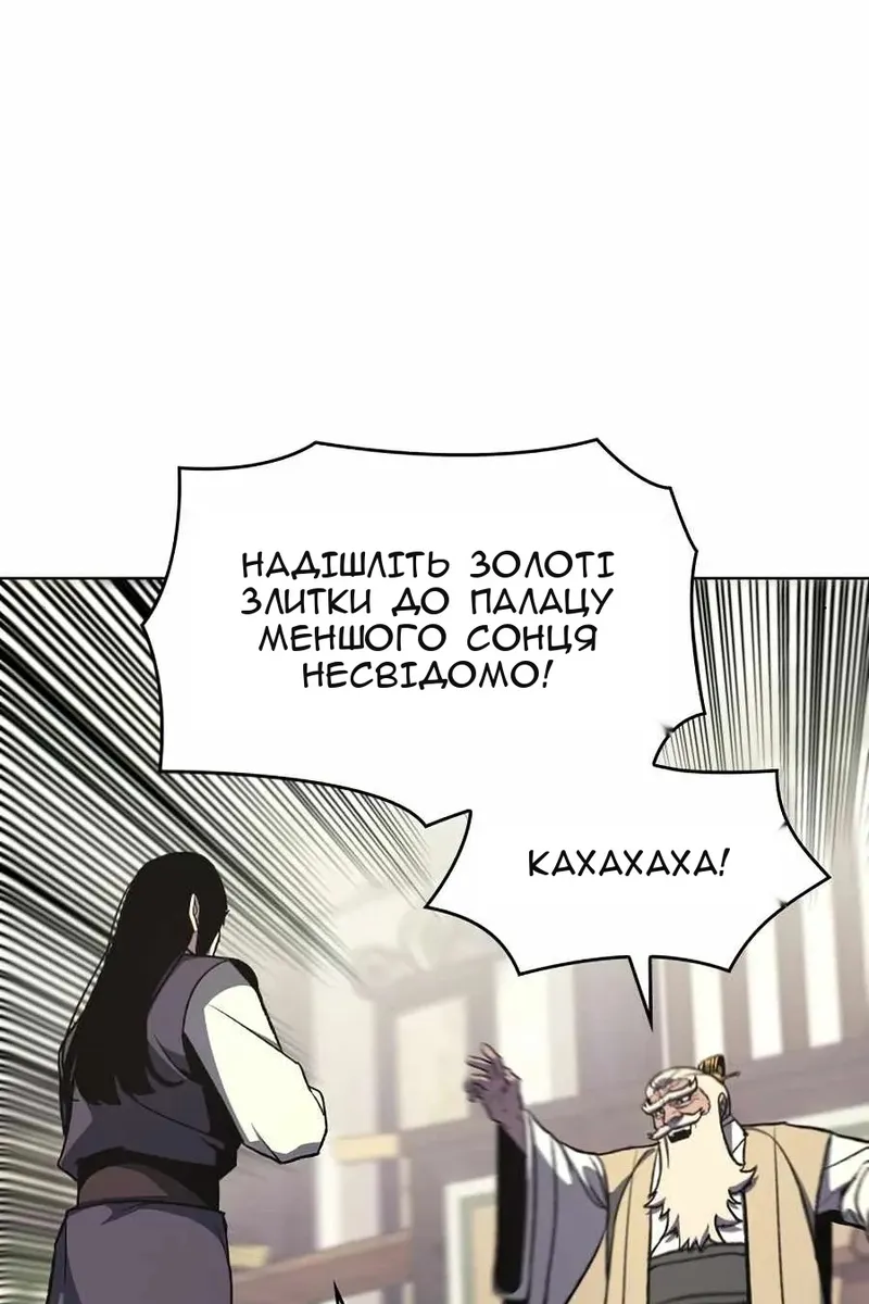Сторінка 97