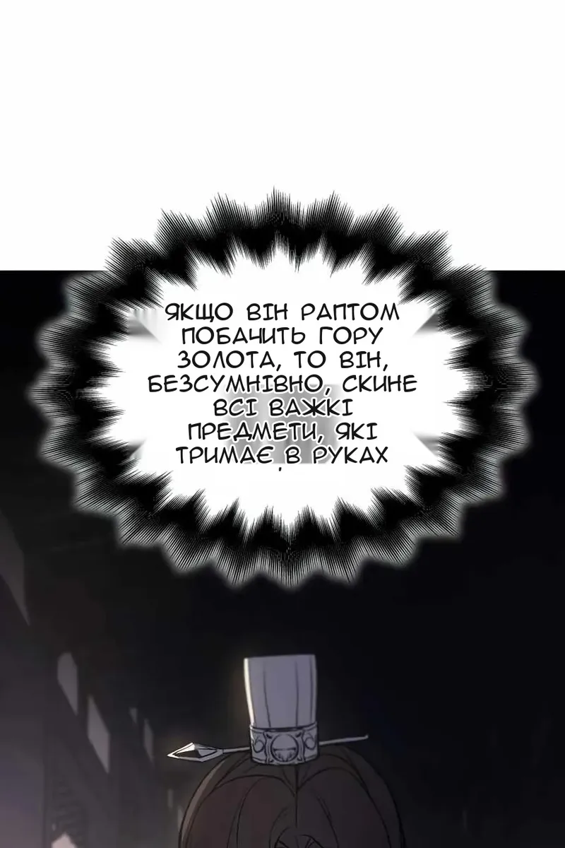 Сторінка 100