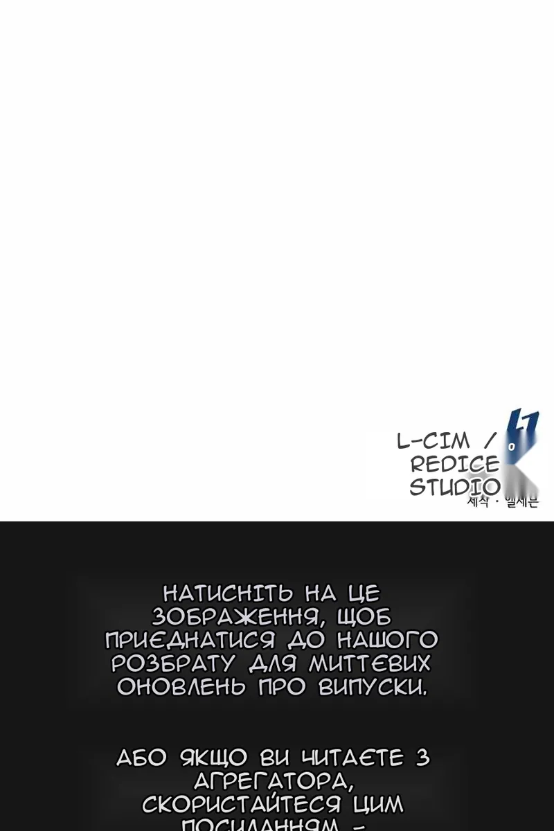 Сторінка 102