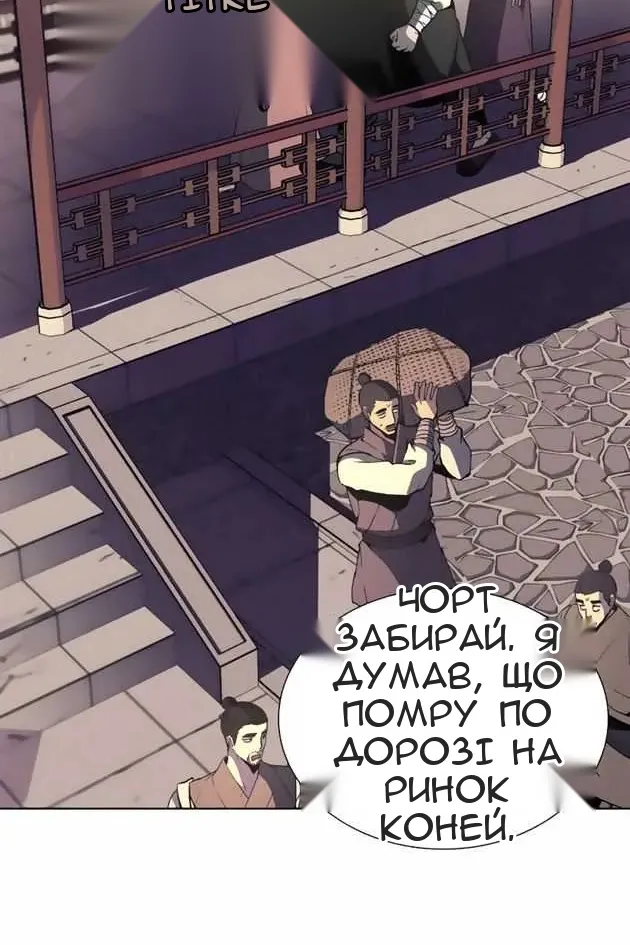 Сторінка 4