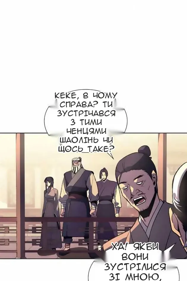 Сторінка 5