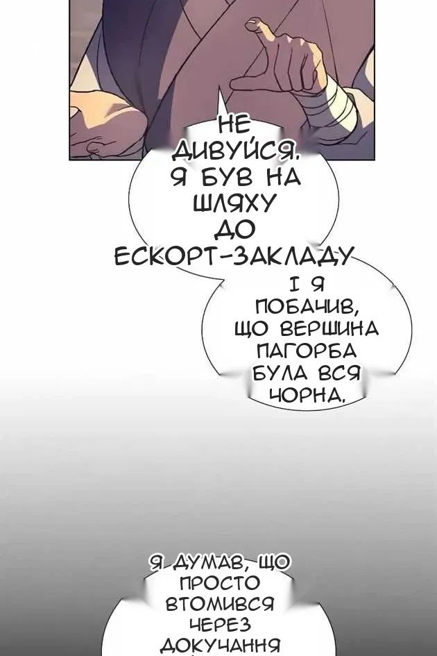 Сторінка 7