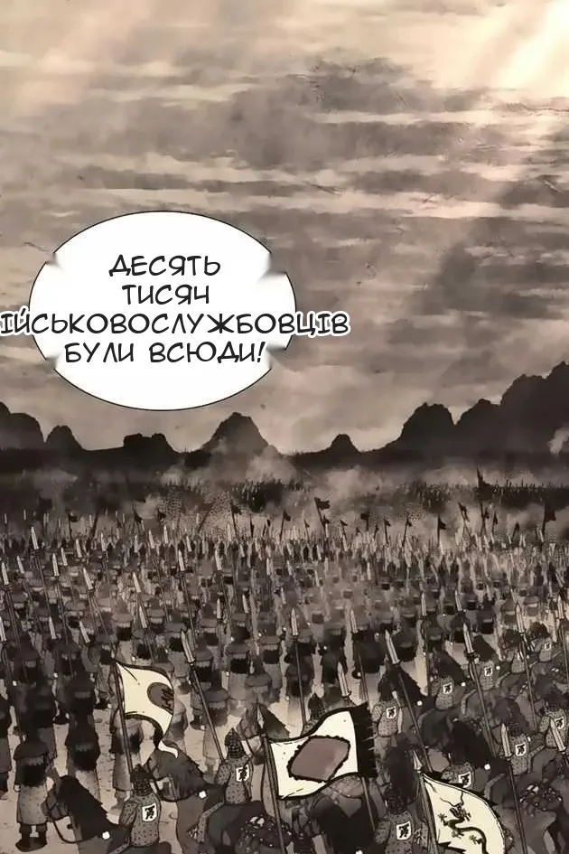 Сторінка 10