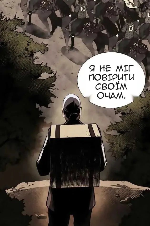 Сторінка 11