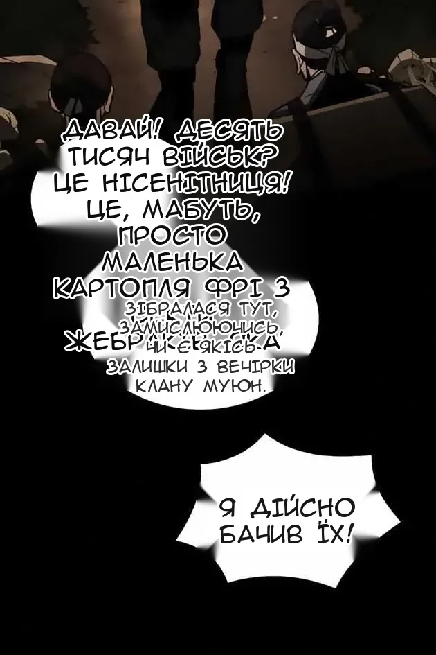 Сторінка 12