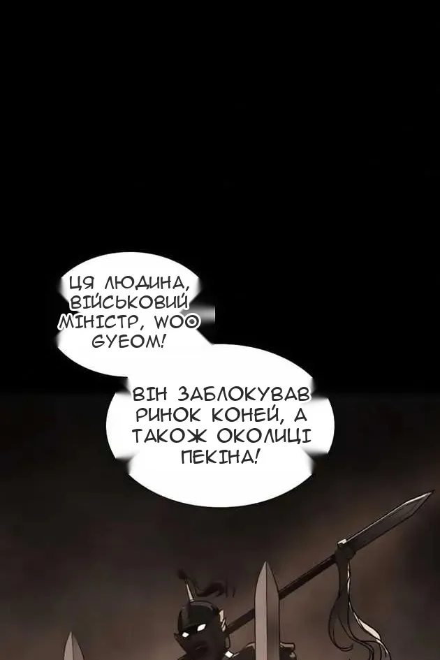 Сторінка 13