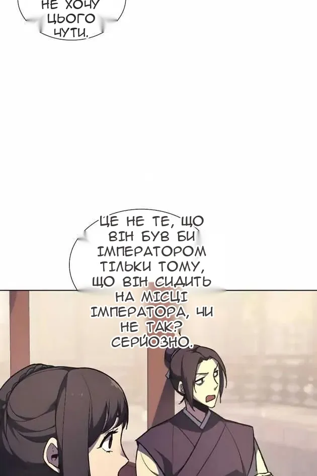 Сторінка 16