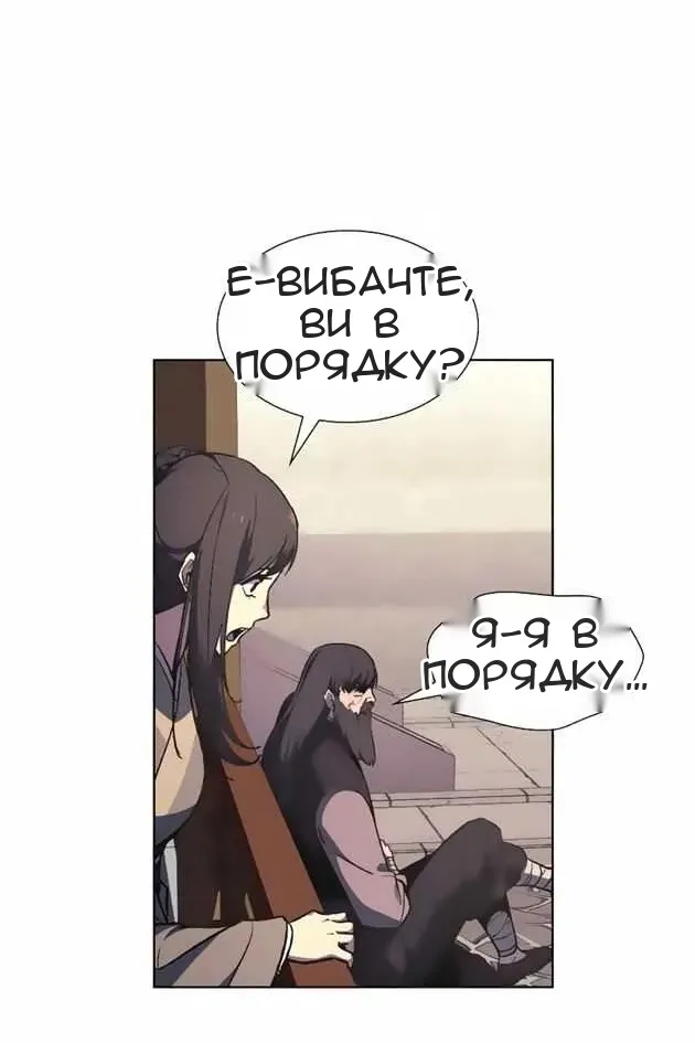 Сторінка 22