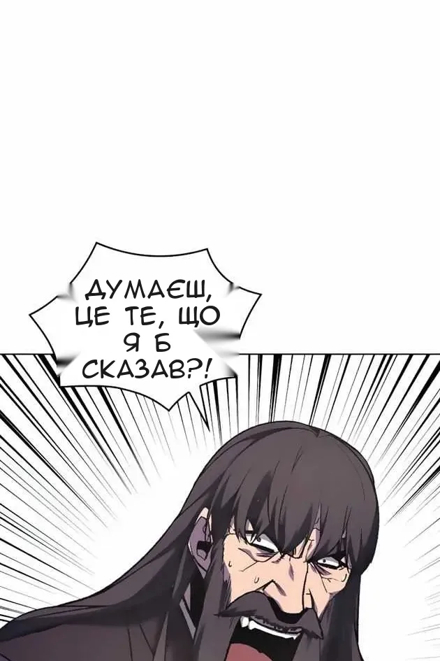 Сторінка 23
