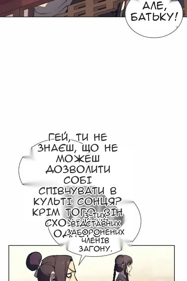 Сторінка 26
