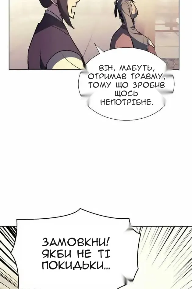Сторінка 27
