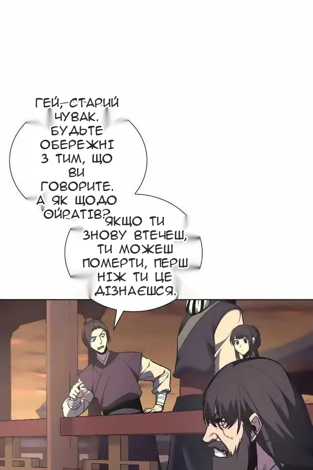 Сторінка 29