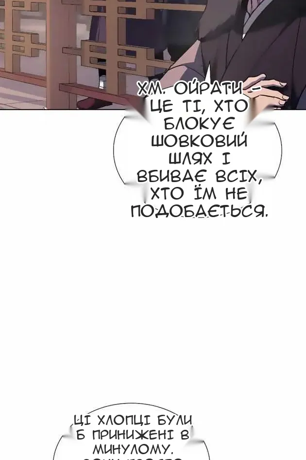 Сторінка 30